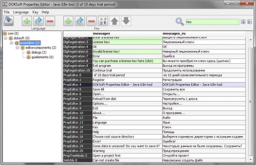 Properties Editor is a tool for Java products internationalization