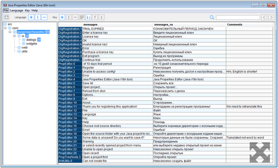 screenshot program properties editor